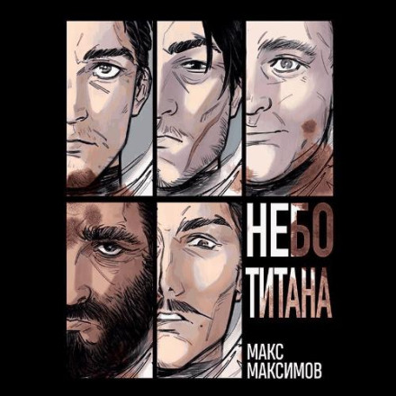 Закон всемирного тяготения